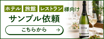 サンプル依頼